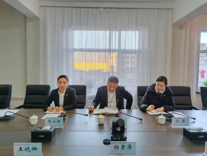 鞍勤集團、溫泉集團召開(kāi)第四季度信訪(fǎng)維穩專(zhuān)題工作會(huì )議