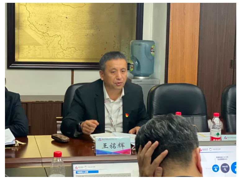 鞍勤集團文旅商管事業(yè)群召開(kāi)1-2月份經(jīng)營(yíng)分析暨管控模式新舉措研討會(huì )