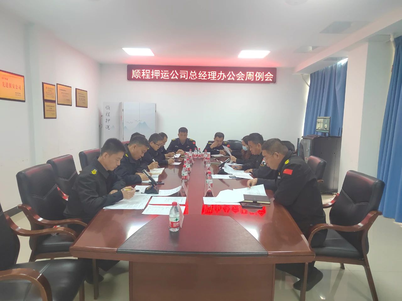 創(chuàng  )建文明城市，順程公司在行動(dòng)——鞍山市順程保安押運服務(wù)有限公司開(kāi)展創(chuàng  )城專(zhuān)項車(chē)輛衛生整治行動(dòng)