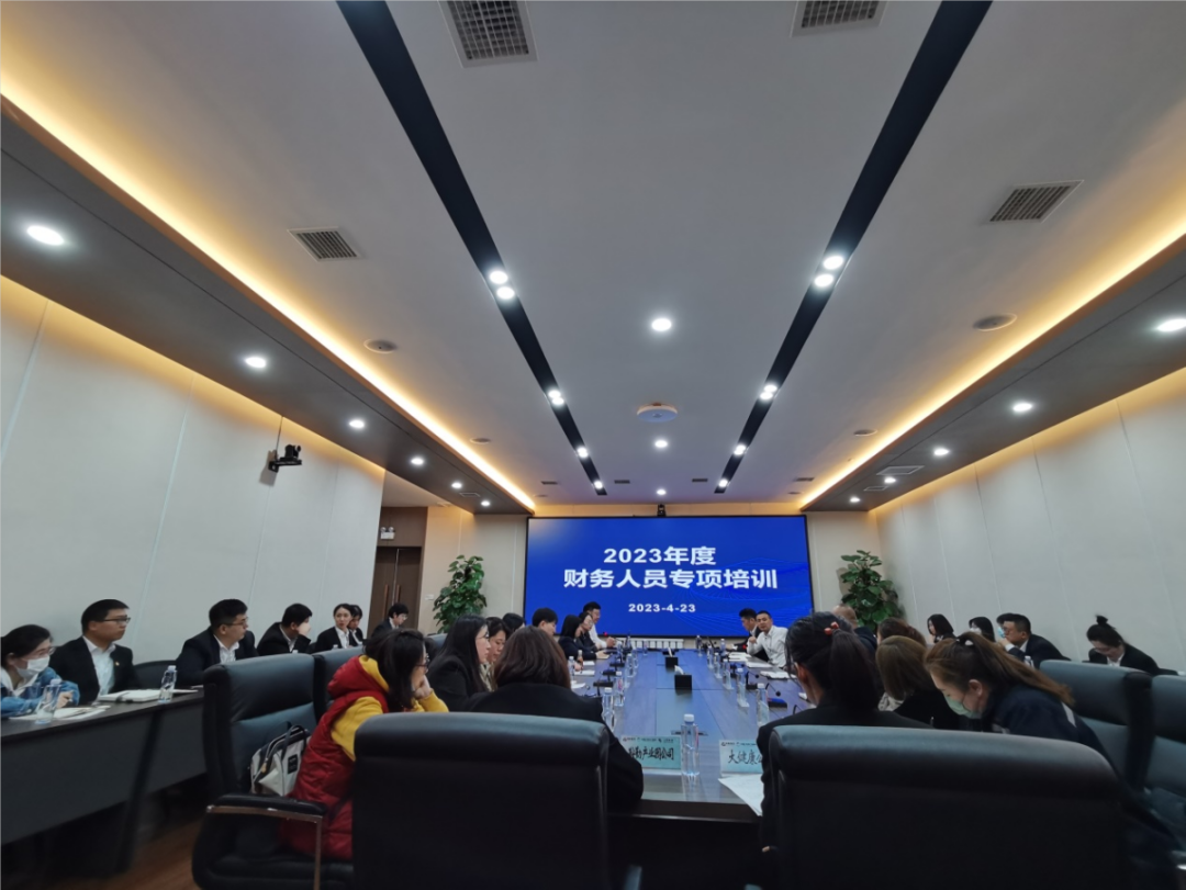 鞍勤集團、溫泉集團、公服集團舉辦2023年度財務(wù)人員專(zhuān)項培訓