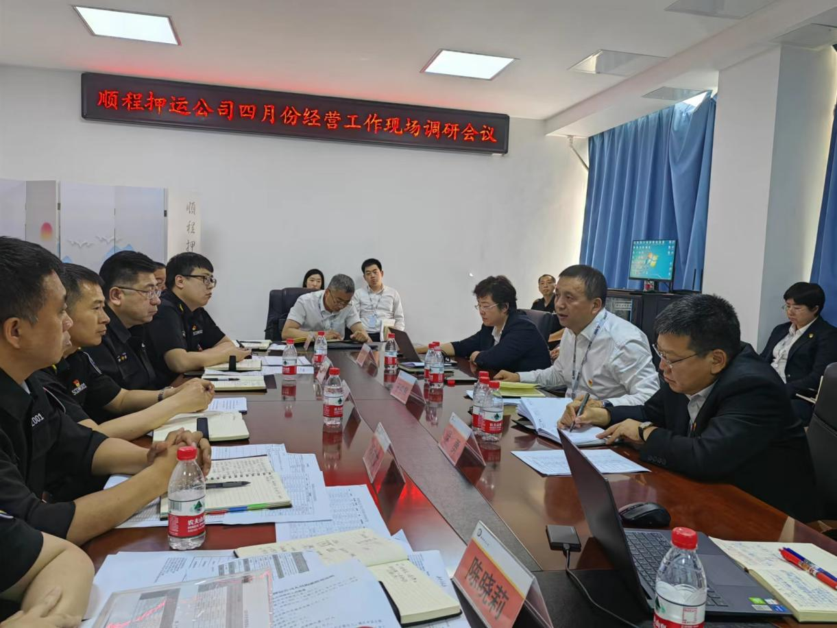 鞍勤、溫泉、公服集團召開(kāi)月度經(jīng)濟分析會(huì )暨重點(diǎn)子公司經(jīng)營(yíng)調研現場(chǎng)會(huì )