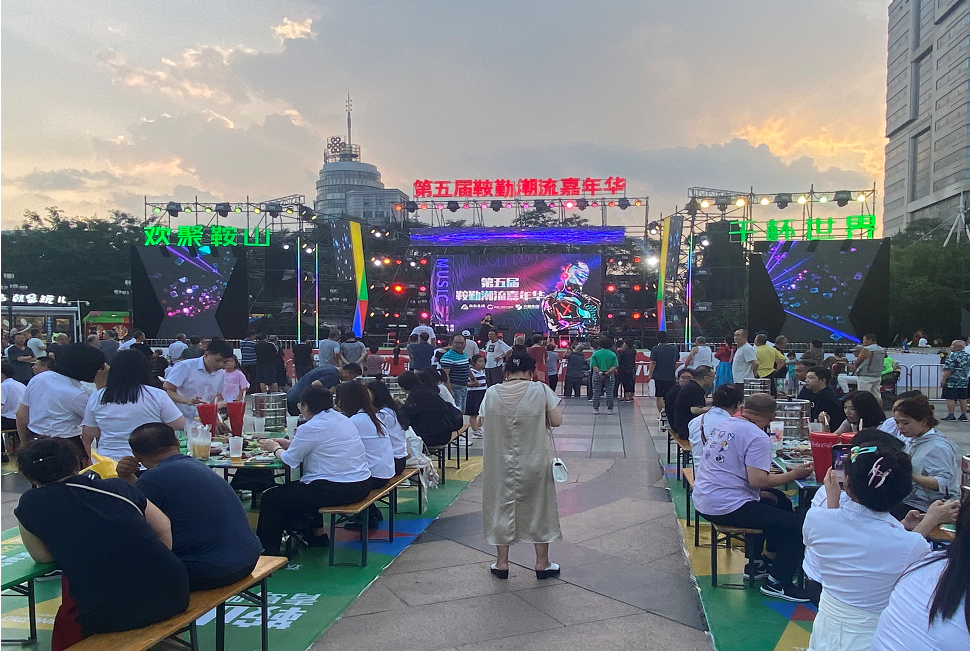 持續推進(jìn)惠民事業(yè)發(fā)展，為鋼城發(fā)展共謀新篇