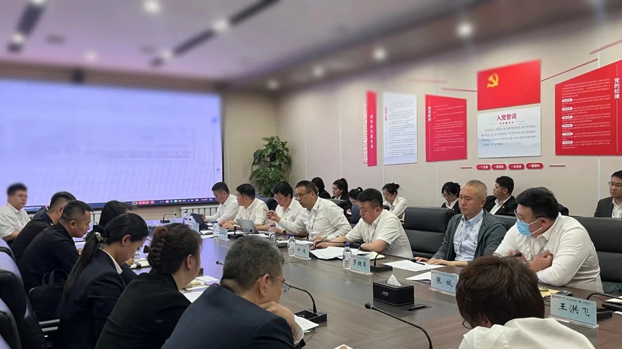 “聚焦全面預算指標，助力運營(yíng)效能提升”鞍勤、溫泉、公服集團召開(kāi)5月份經(jīng)營(yíng)管理協(xié)調會(huì )