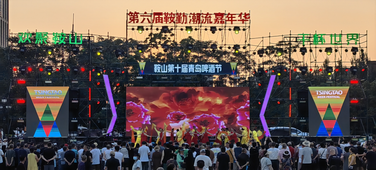 藝術(shù)鉛華，精彩盛世，嘉年華如約而至