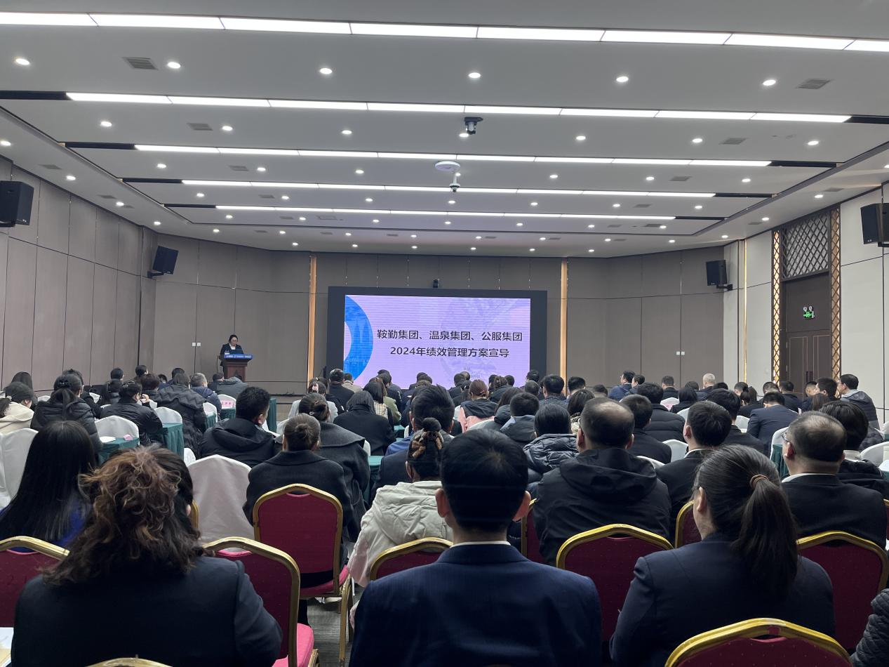“績(jì)”往開(kāi)來(lái)，“效”賦新能--2024年第二期管理干部大講堂